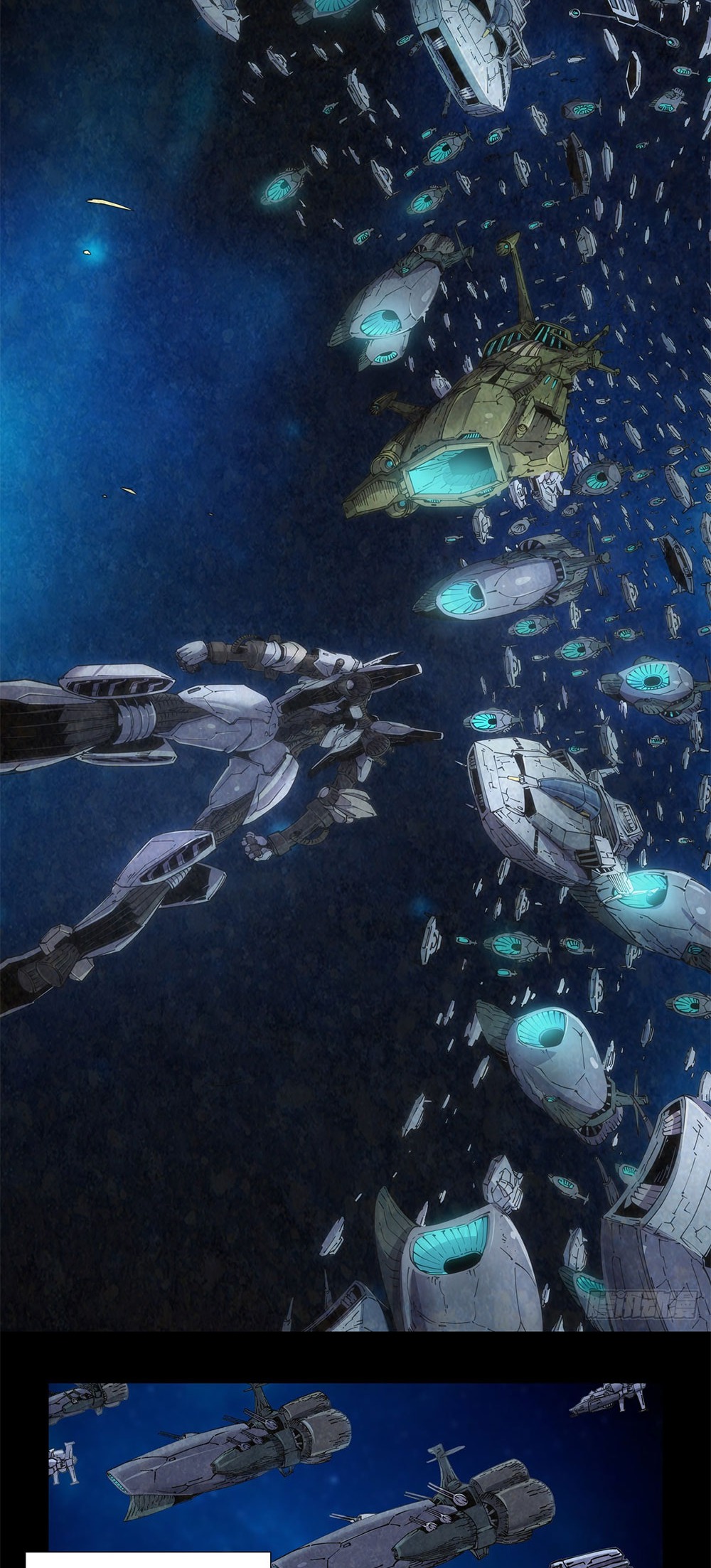 Legend of Cyber Heroes | ตำนานยุทธจักรไซเบอร์ ตอนที่ 1 หน้า 7