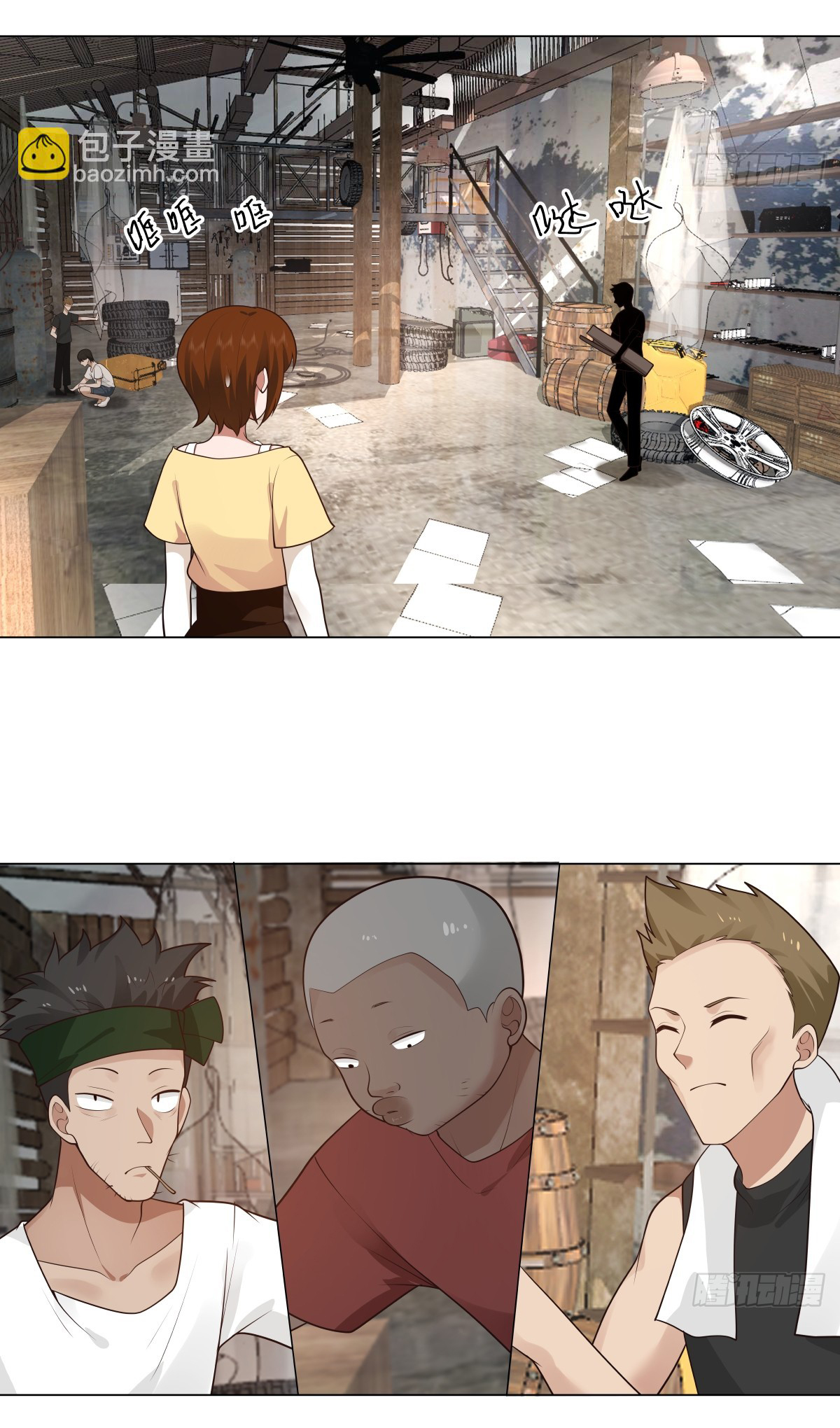 ผมไม่ได้อยากกลับมาเกิดใหม่เลยจริงๆ ตอนที่ 109 หน้า 22