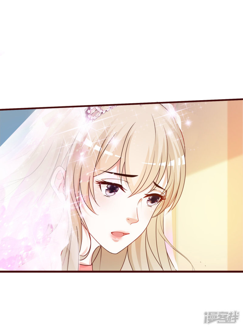 ราชาดอกไม้อมตะ ตอนที่ 32 หน้า 22