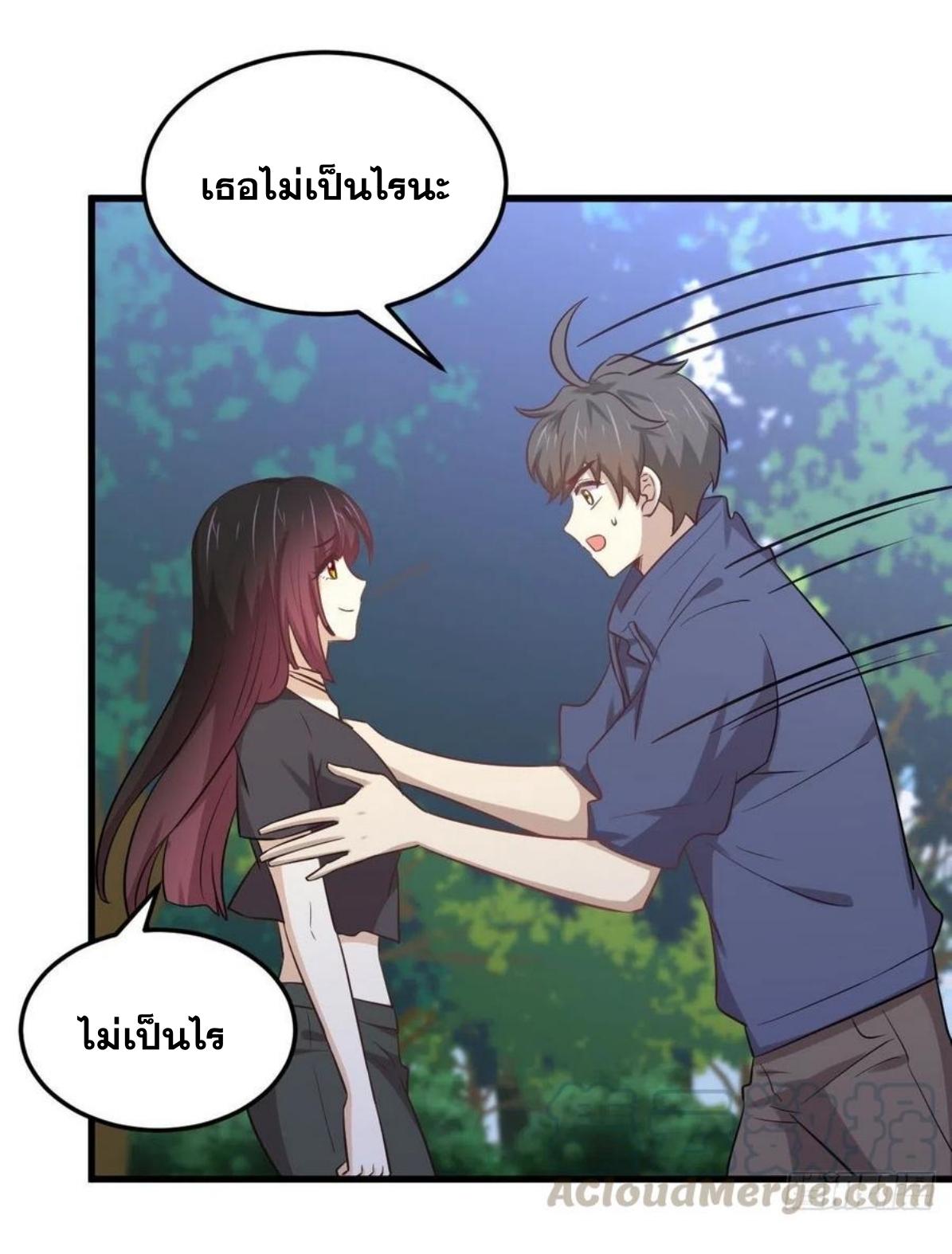 Immortal Swordsman in The Reverse World ข้าเซียนกระบี่ไม่เกาะสตรี ตอนที่ 209 หน้า 7
