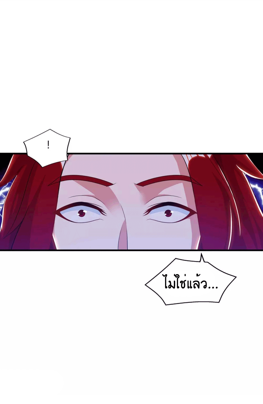 One Step Toward Freedom ตอนที่ 223 หน้า 43
