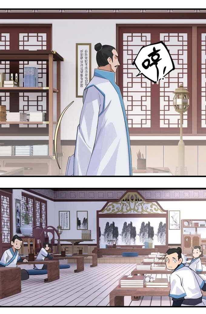 มหามรรคาสู่สวรรค์ ตอนที่ 13 หน้า 9