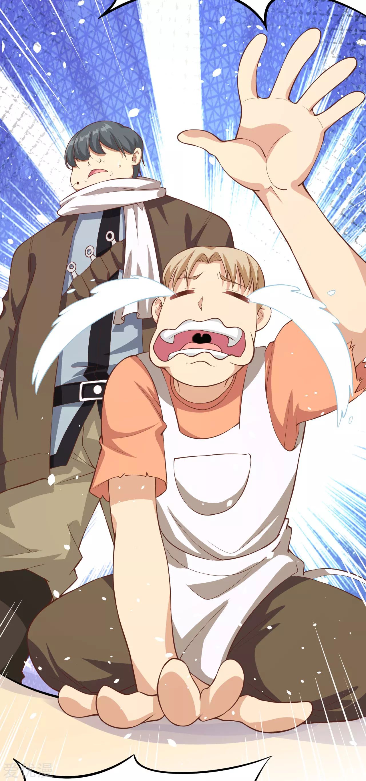 Starting From Today i work as City Lord ตอนที่ 93 หน้า 20