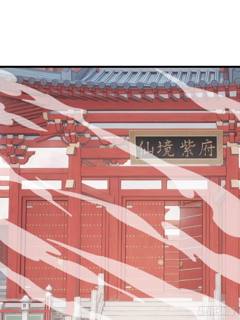 ข้าคือผู้แข็งแกร่งที่สุดในโลกอมตะ ตอนที่ 5 หน้า 8