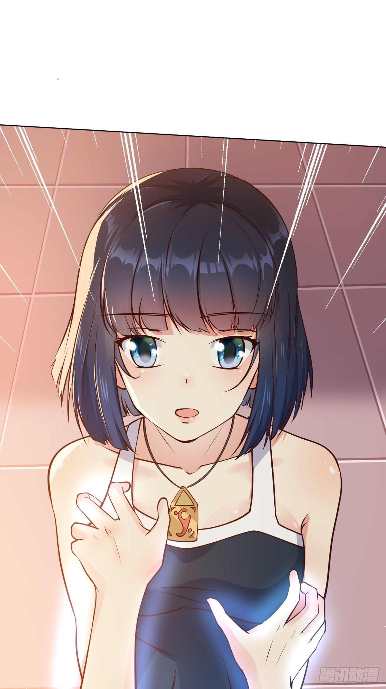 ฉันสุ่มตัวตนใหม่ทุกสัปดาห์ ตอนที่ 35 หน้า 26