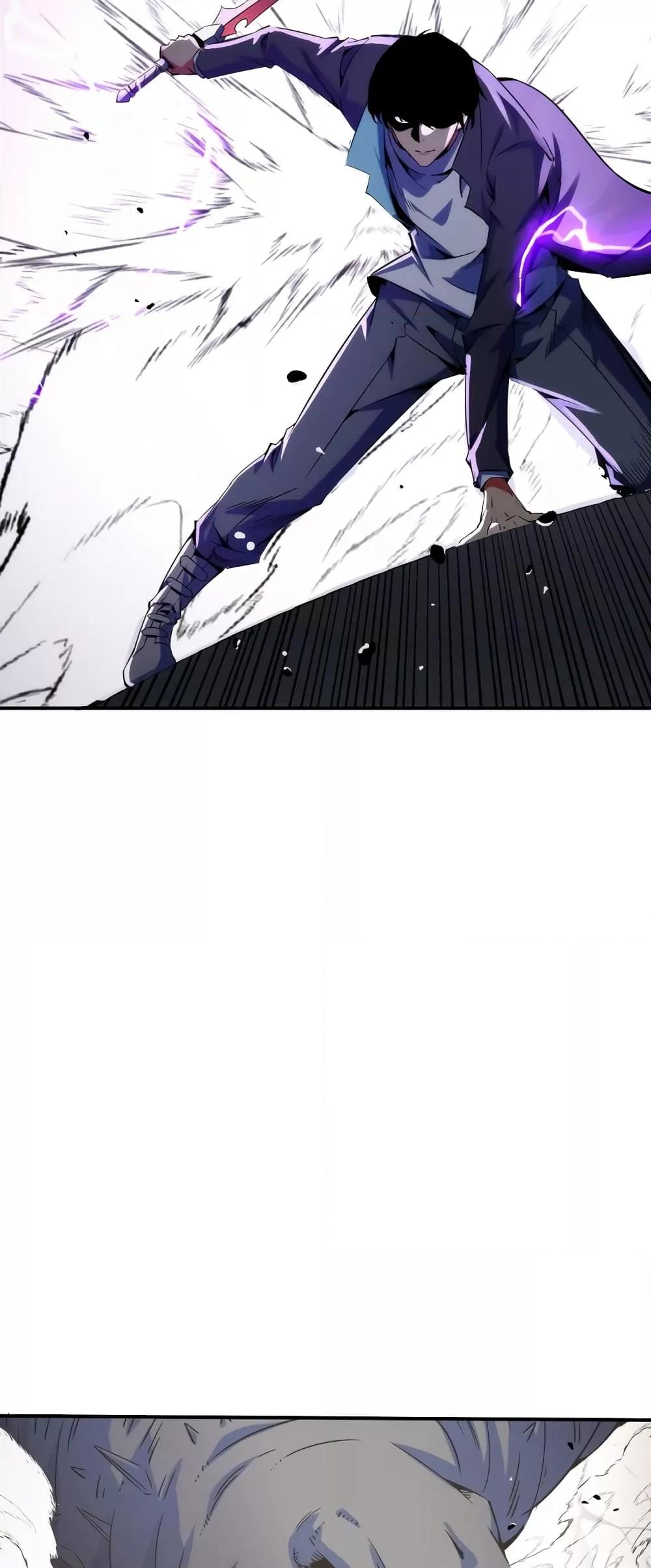 I Level Up By Absorbing Everything ตอนที่ 23 หน้า 5