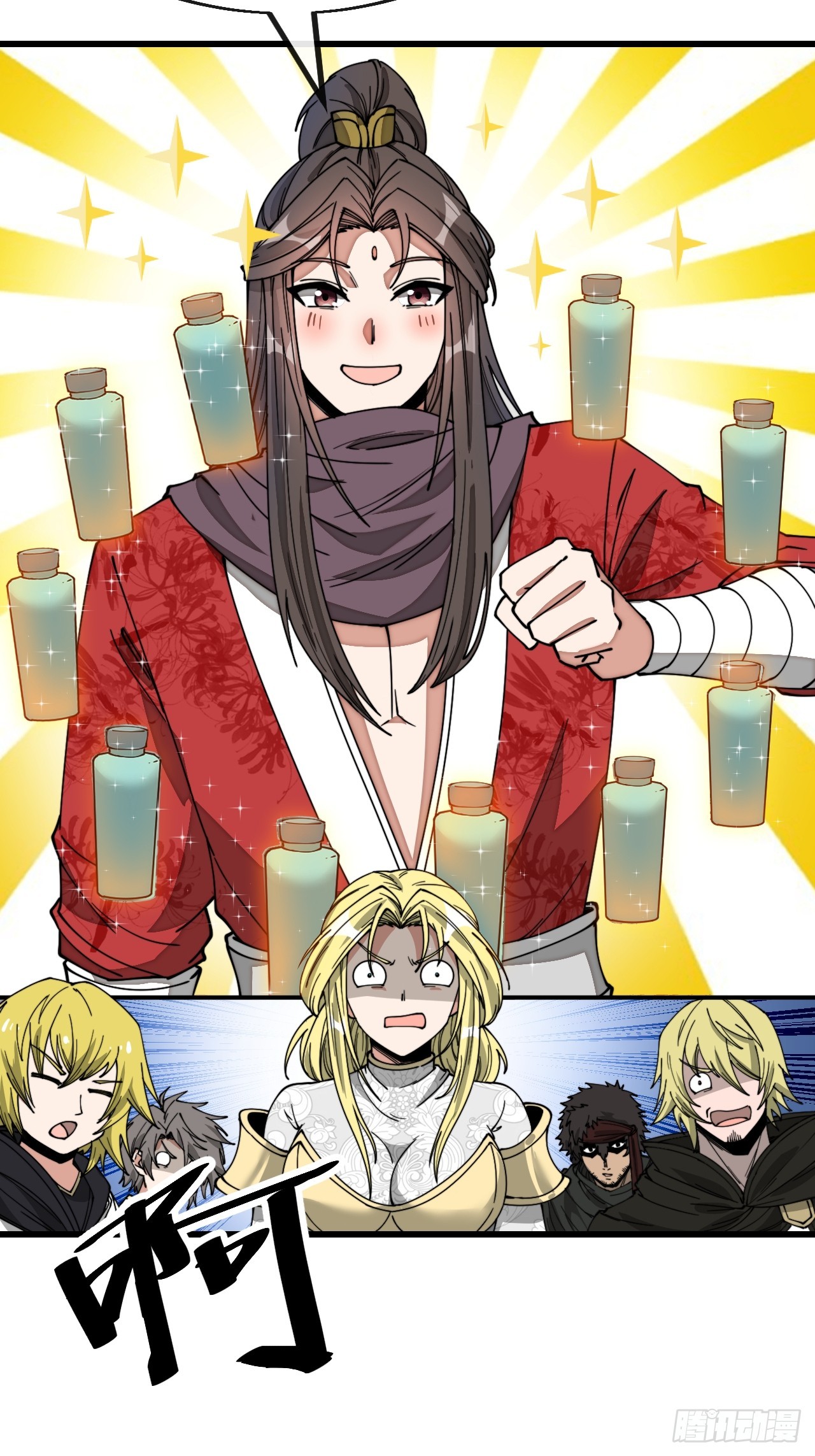 บุรุษที่มีโชค คงไม่ใช่ข้าแล้วแหละ ตอนที่ 125 หน้า 12