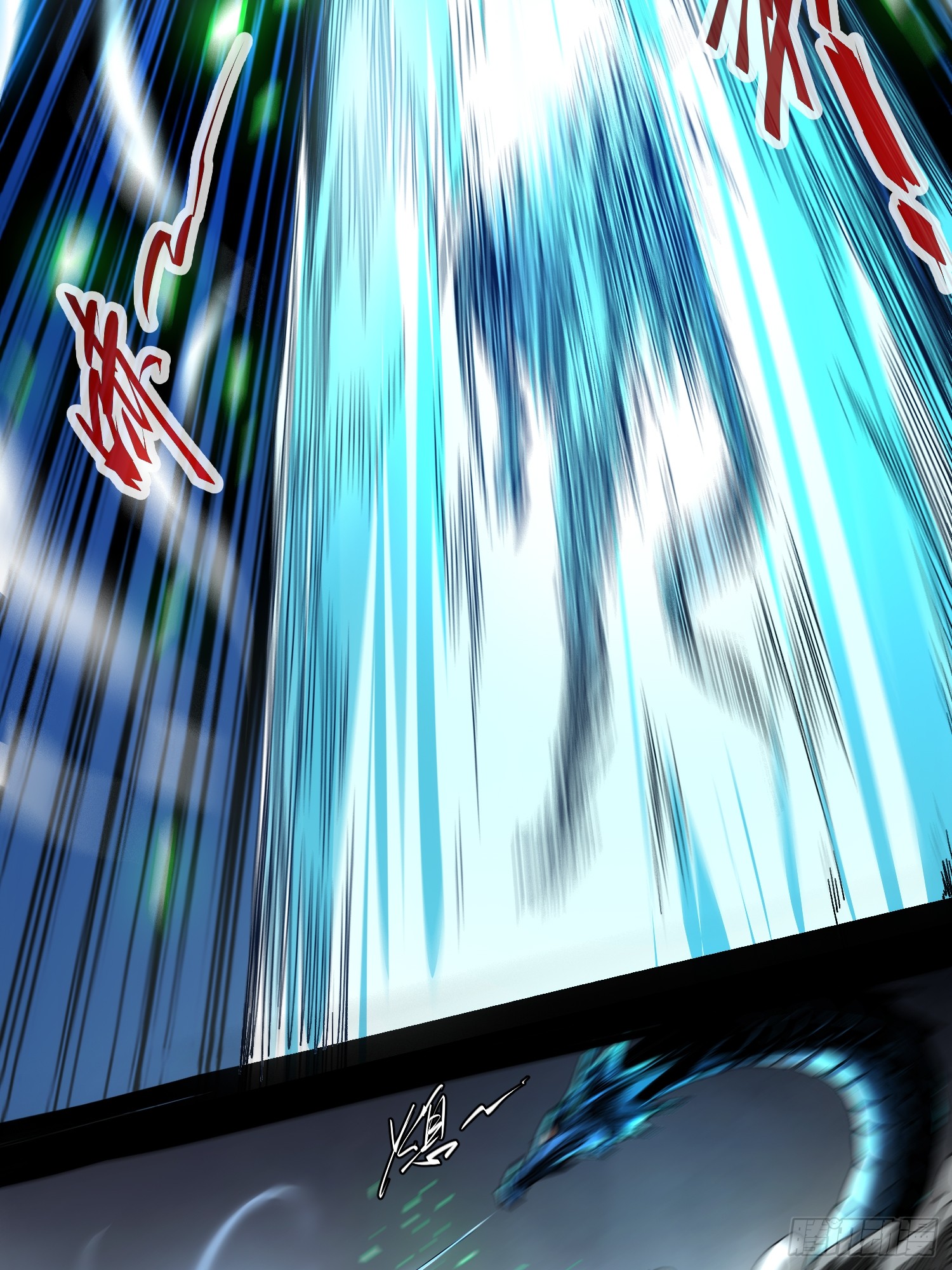 ถ้าหากไม่ตาย ข้าก็จะครองโลกปีศาจ! ตอนที่ 9 หน้า 12