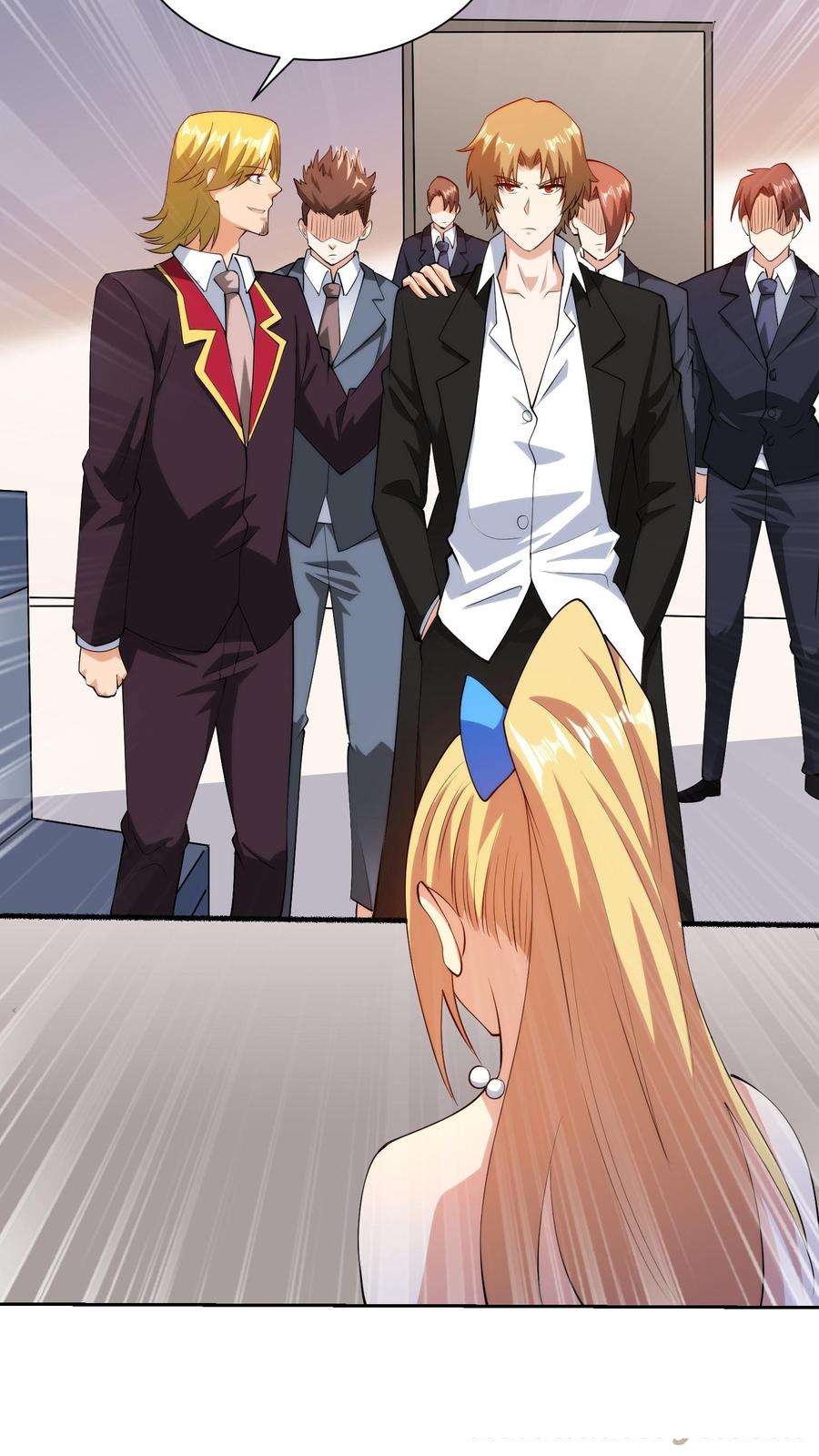 ตาขวาของฉันคือระบบพระเจ้า (My Right Eye Is a God-Class Computer) ตอนที่ 47 หน้า 23