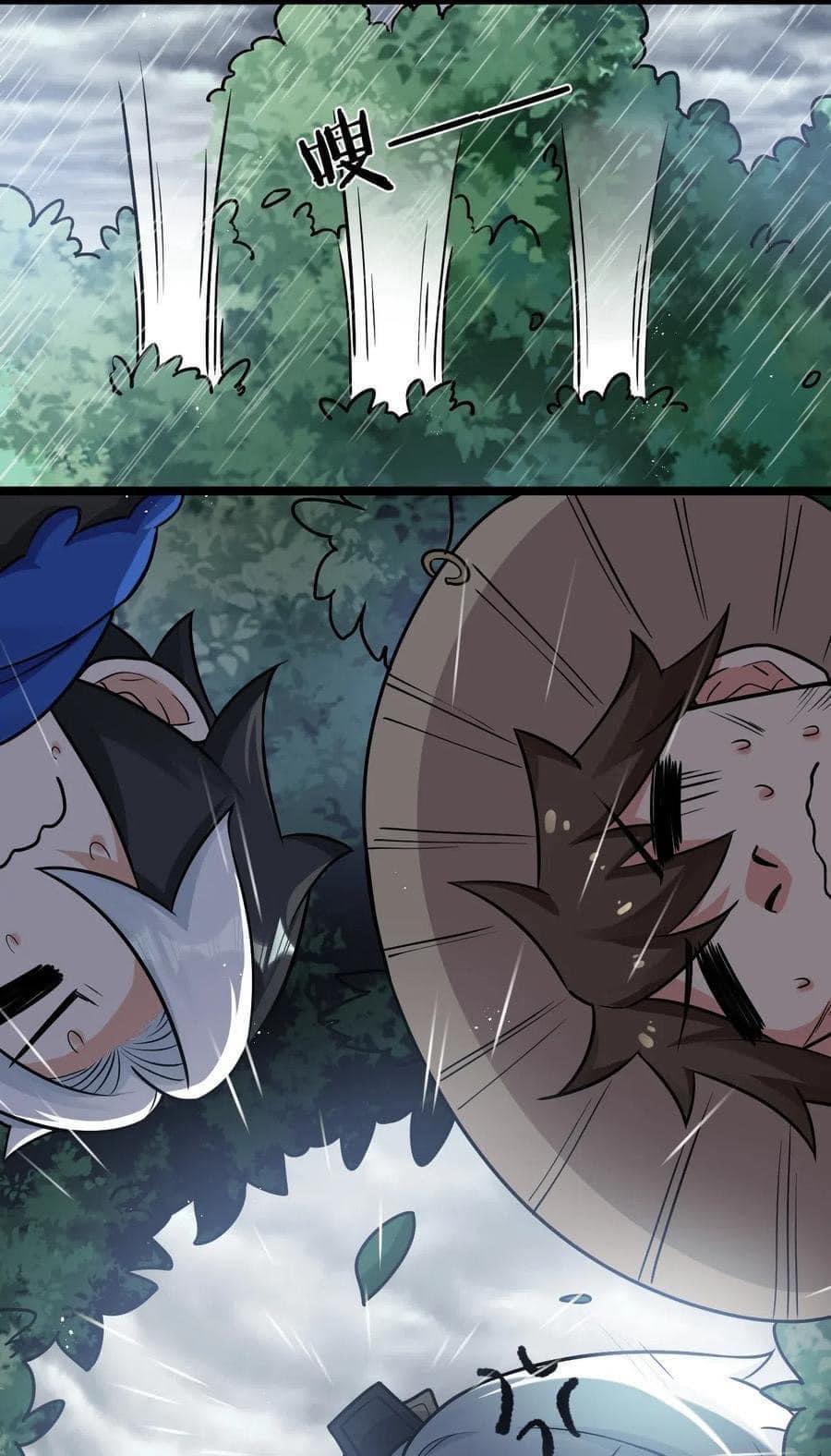 มหาบุรุษ ในตำนาน ตำนานที่หลับใหล (ศิษย์เบิ้มๆ) ตอนที่ 20 หน้า 18