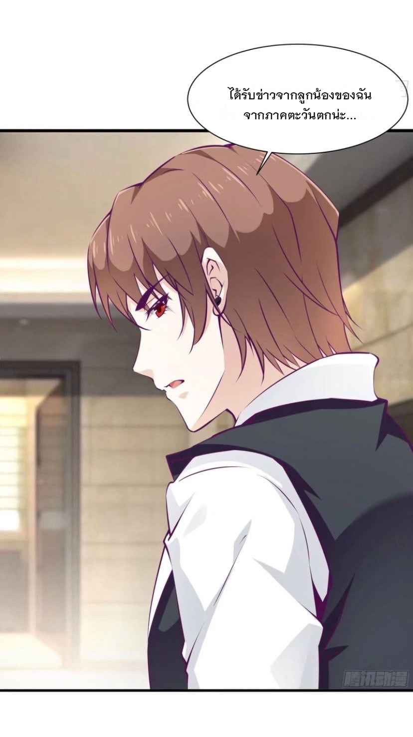 พ่อของฉันเป็นเทพสงครามที่แข็งแกร่งที่สุด ตอนที่ 50 หน้า 7