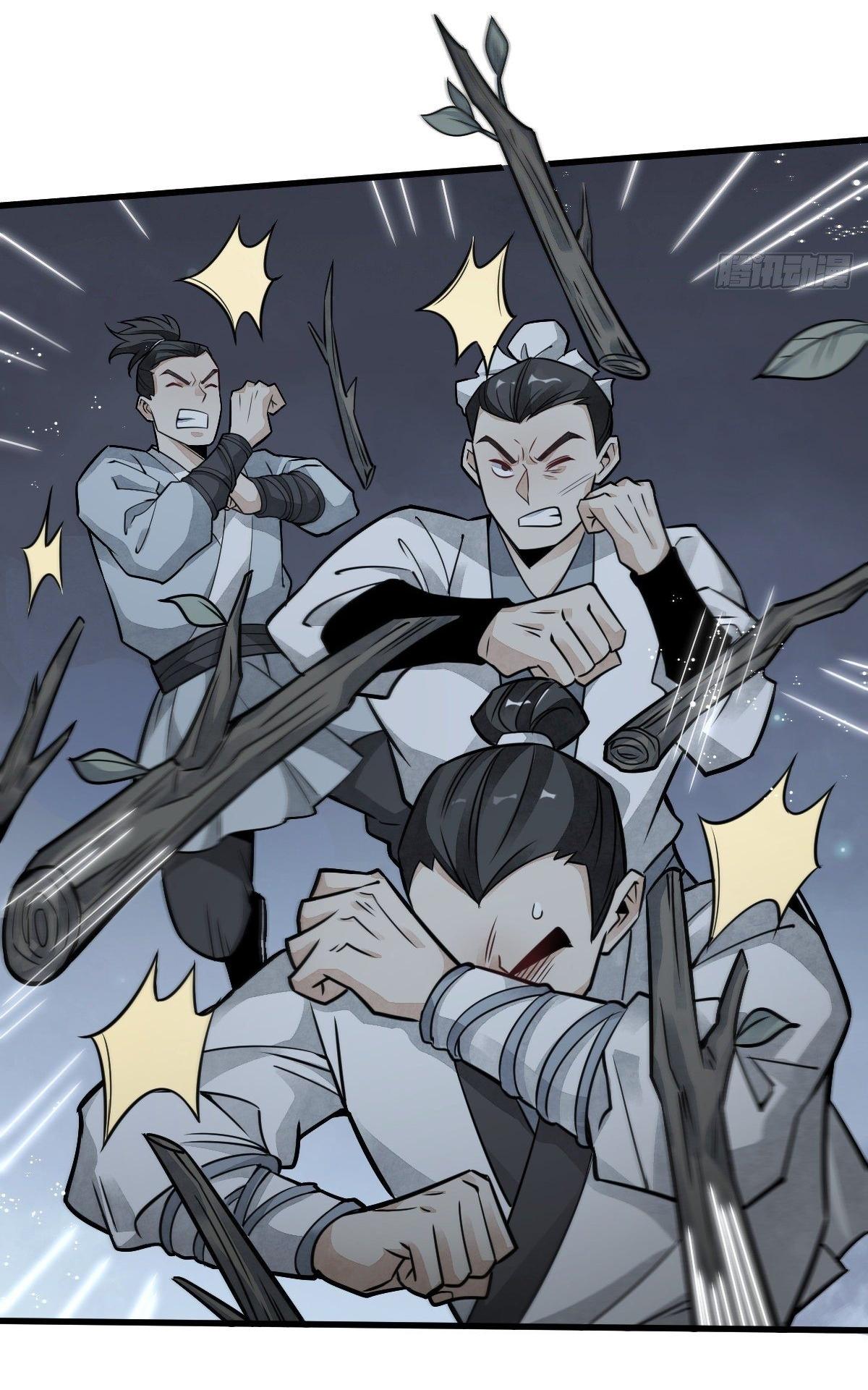 Lan Ke Qi Yuan ตอนที่ 18 หน้า 31