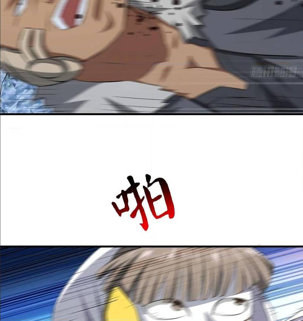 High energy strikes ตอนที่ 32 หน้า 2