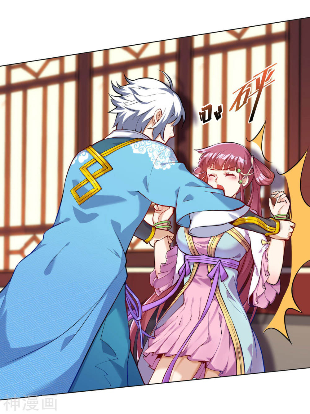 Martial Emperor ตอนที่ 17 หน้า 34