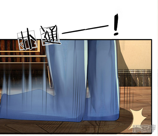 นครเซียนแห่งผู้ต่อต้านสวรรค์ ตอนที่ 47 หน้า 10