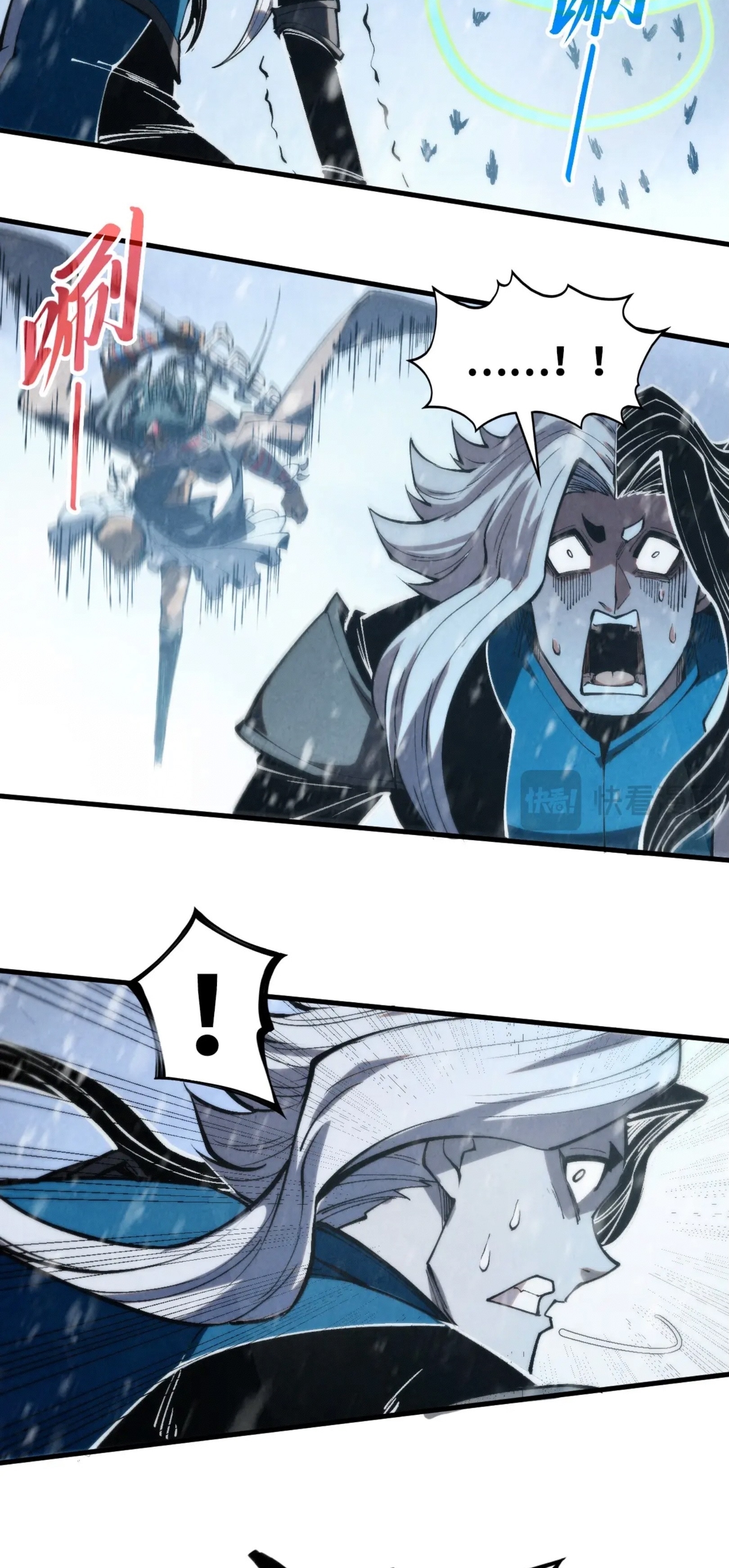 มหาเทพนิรันดร์กาล ตอนที่ 244 หน้า 22