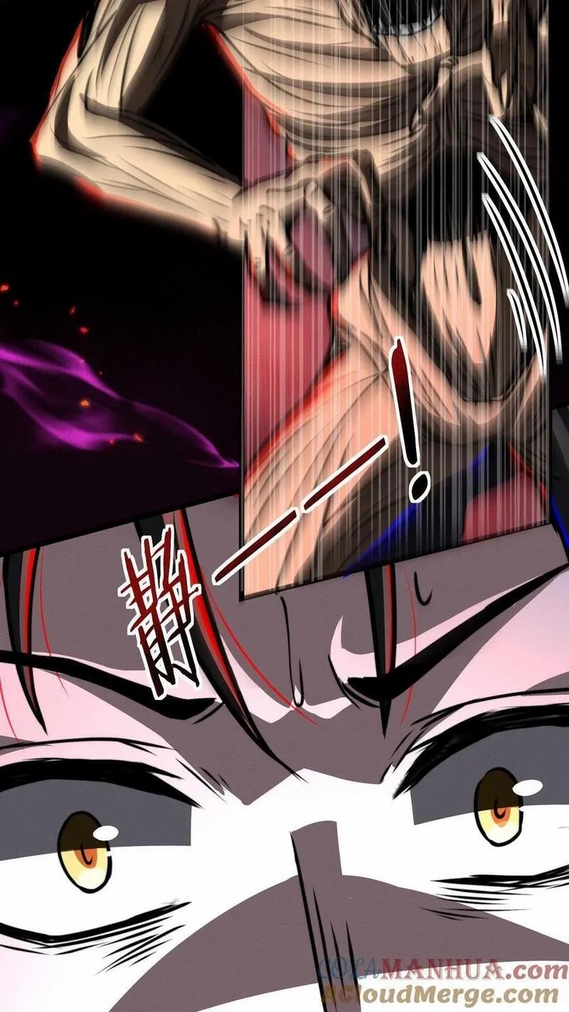 Mysterious Pharmacist ตอนที่ 61 หน้า 23