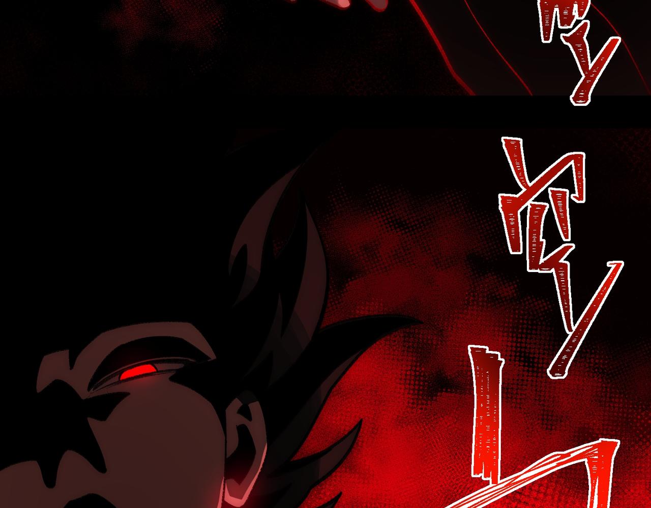 I created an Urban Legend ตอนที่ 42 หน้า 60