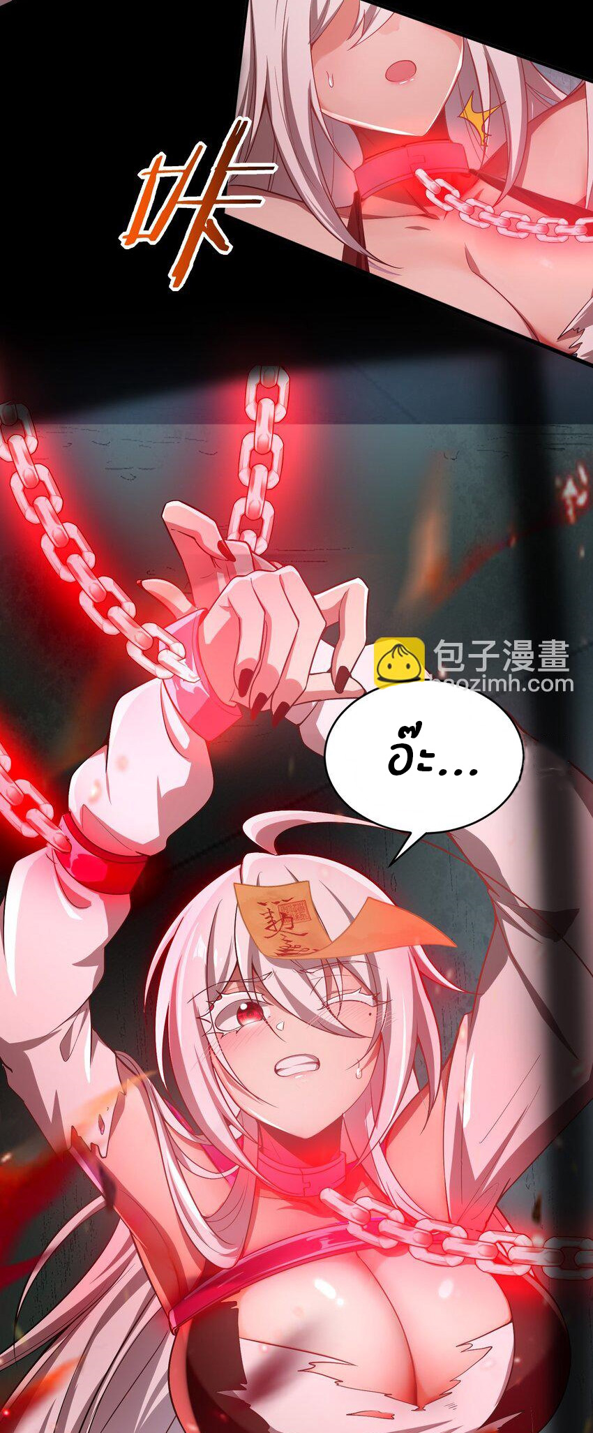 During the live broadcast, I proposed to the female ghost - she really agreed?! ตอนที่ 33 หน้า 15