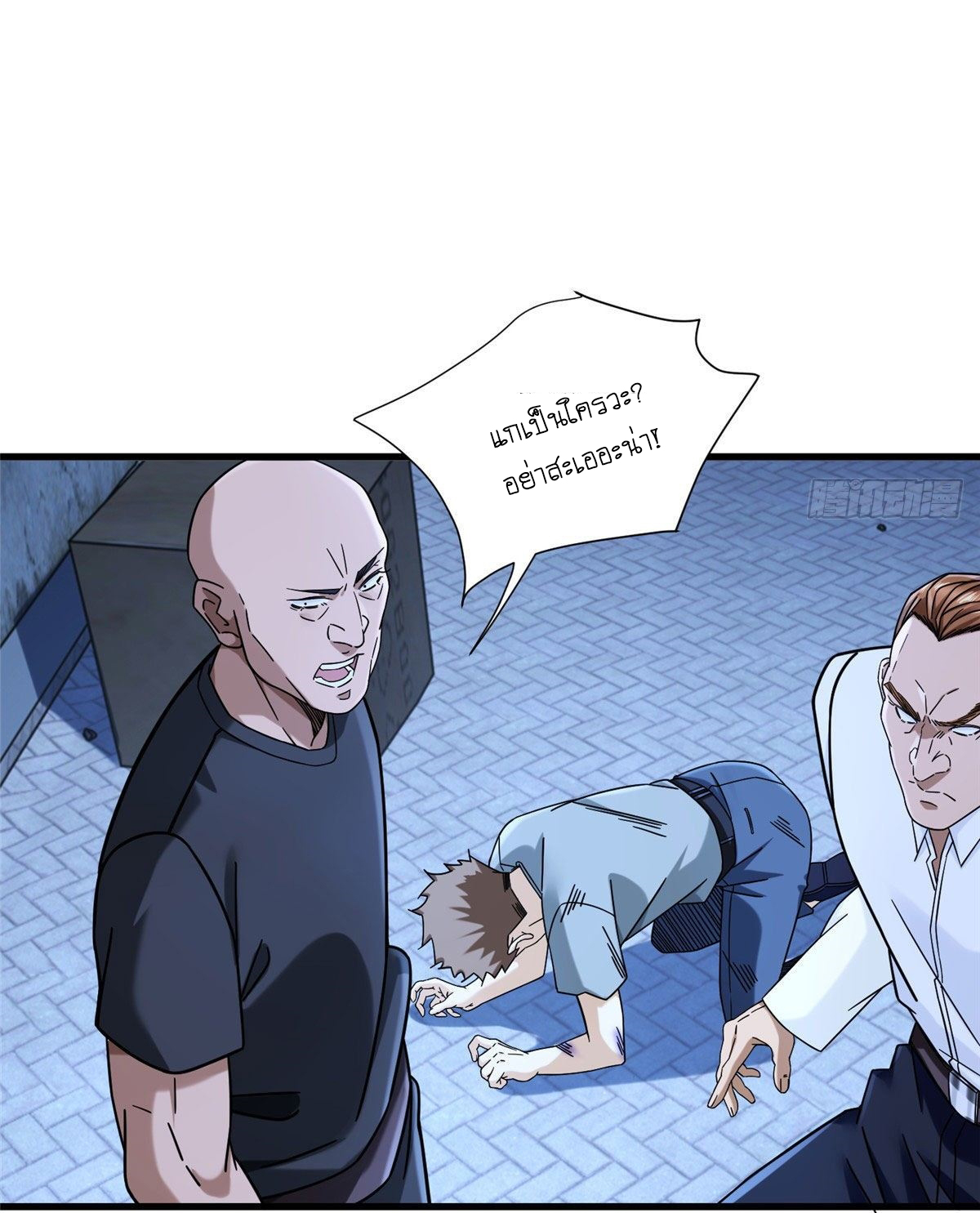 The new best all-rounder  ผู้แข็งแกร่งรอบด้าน ตอนที่ 29 หน้า 3