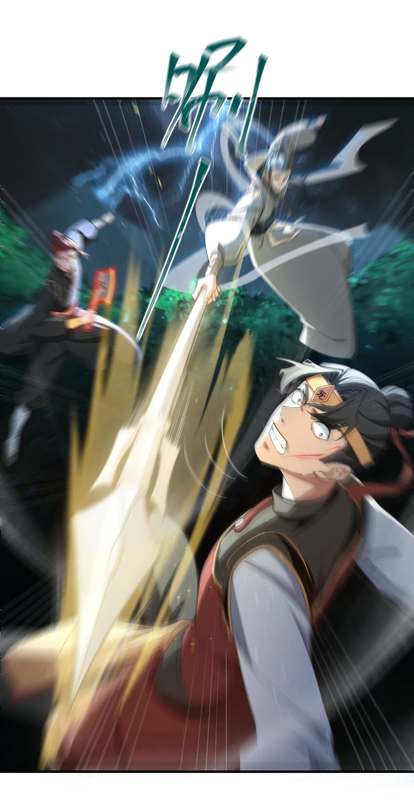 ตัวแปรจุติ ตอนที่ 62 หน้า 21