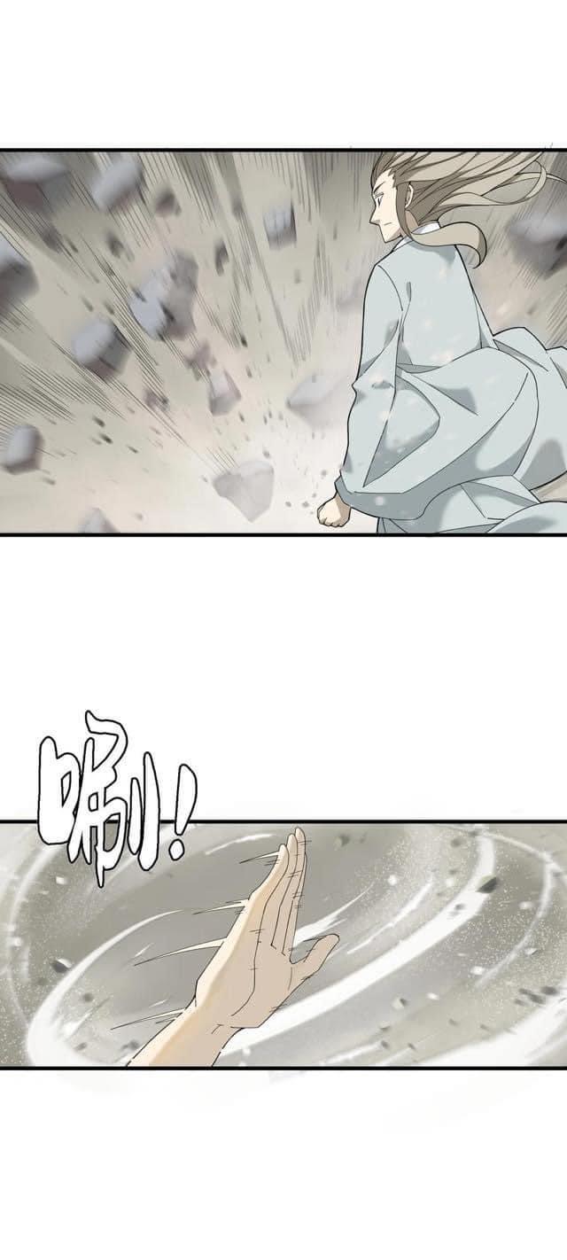 Immortal god of the world (เทพเซียนอมตะเเห่งนคร) ตอนที่ 4 หน้า 40