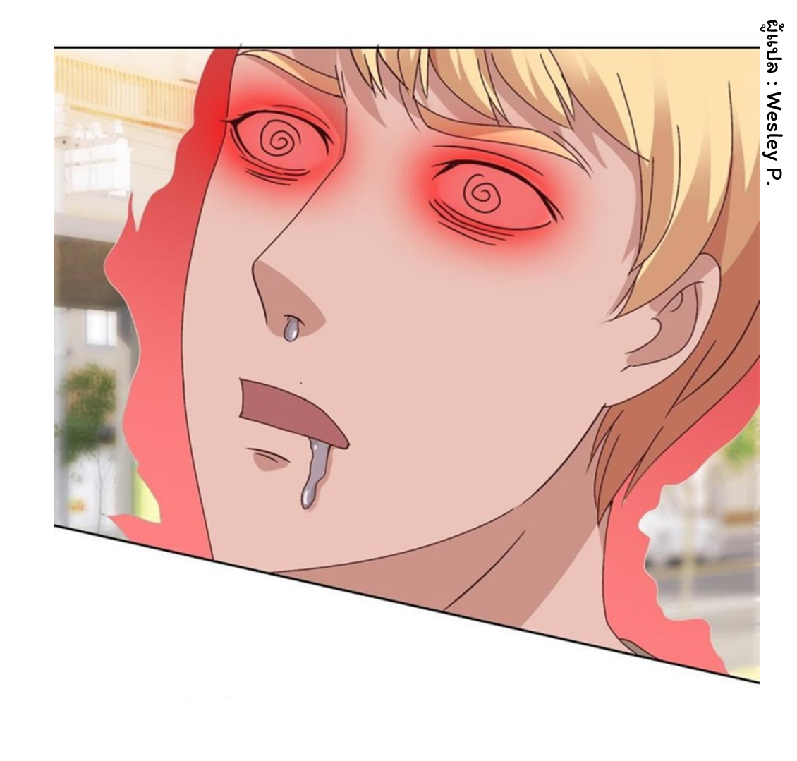 ระบบพระเจ้า ตอนที่ 97 หน้า 7