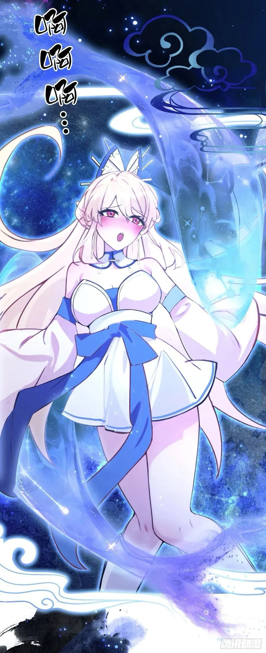 (ซ้ำกับบาทเดียว)ข้าคือปรมาจารย์ไร้เทียมทาน?ห๊ะไรนะ!!! ตอนที่ 9 หน้า 14