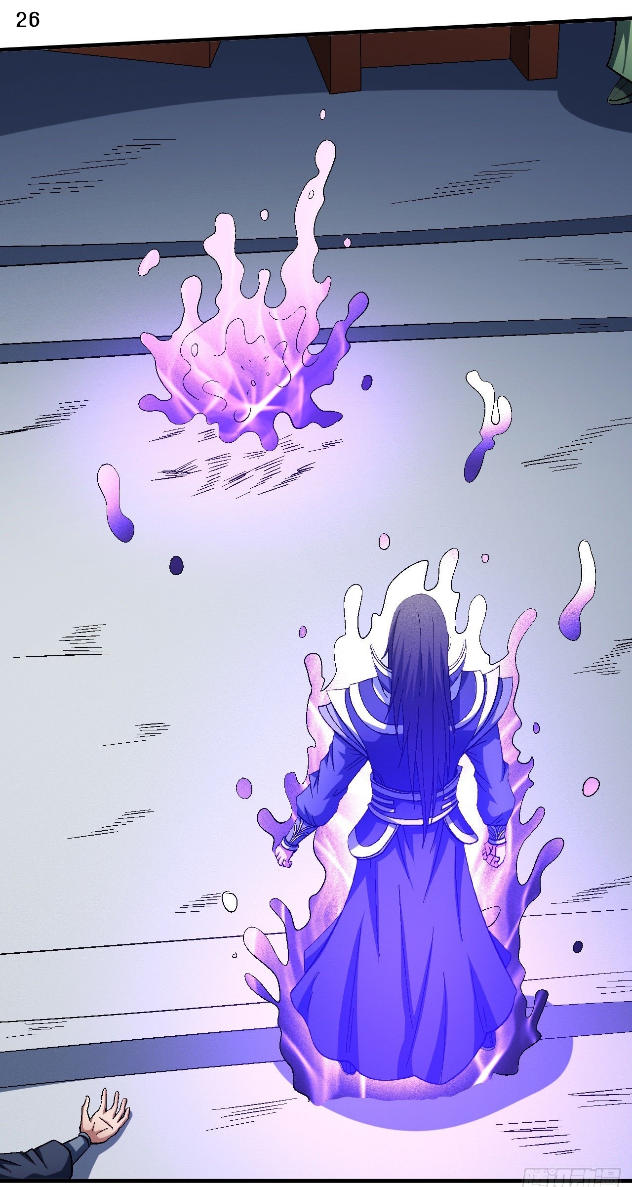 God of Martial Arts เทพยุทธ์แห่งใต้หล้า ตอนที่ 21 หน้า 27