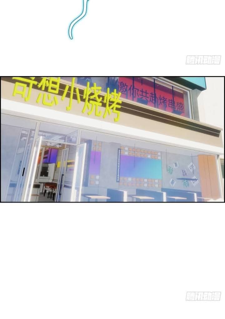 ฉันโต้กลับสาสๆด้วยระบบหมาเลยสุดเทพ ตอนที่ 4 หน้า 11