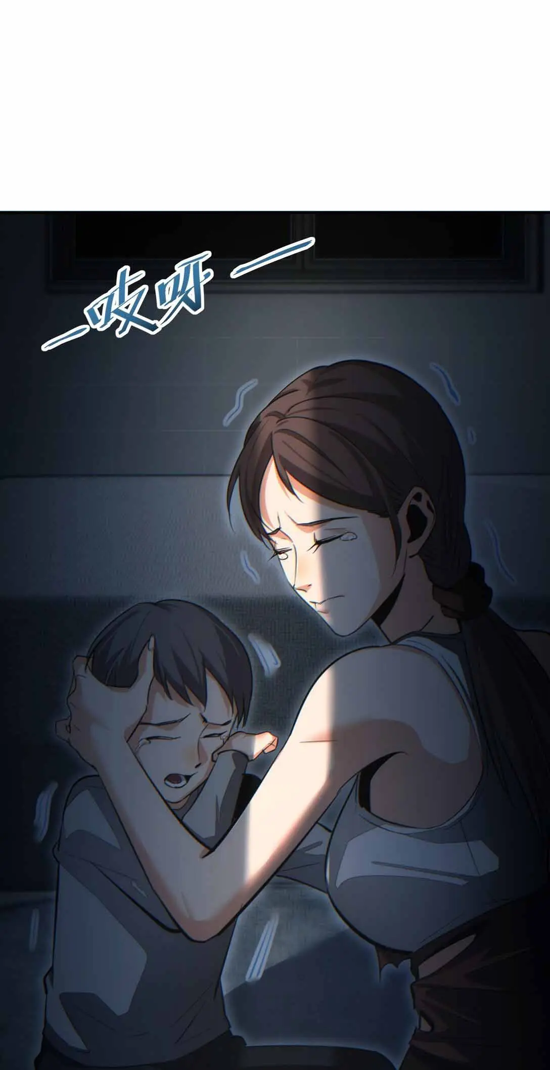 เกิดใหม่วันสิ้นโลก  (Rebirth In The End Times: I Reached The Top By Opening Boxes) ตอนที่ 14 หน้า 11