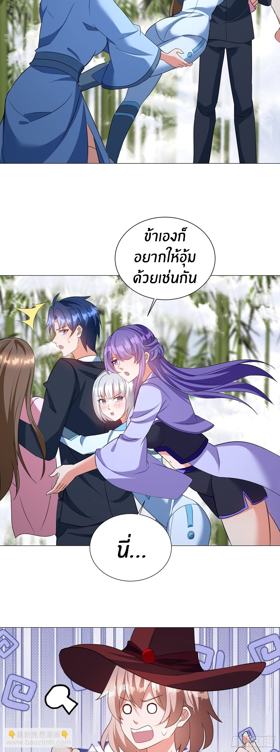 อกหักมาแล้ว 999 ครั้ง ตอนที่ 11 หน้า 5