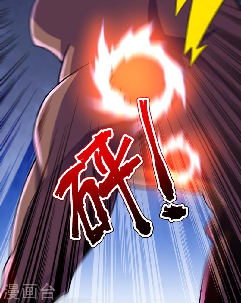 ผู้ขัดเกลาร่างกายที่แข็งแกร่งที่สุดในประวัติศาสตร์ ตอนที่ 132 หน้า 26