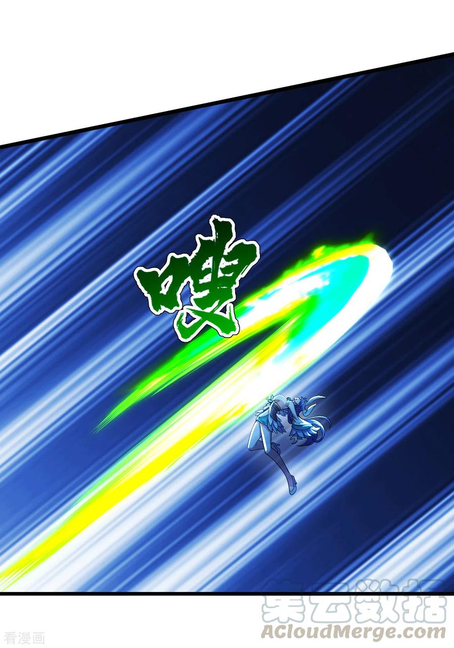 เทพอสูรสยบฟ้า ตอนที่ 186 หน้า 6