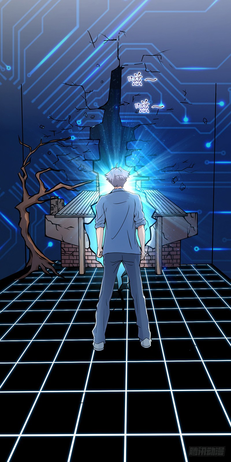 Abrí las puertas de el infierno ข้าเปิดแดนยมโลก ตอนที่ 1 หน้า 34