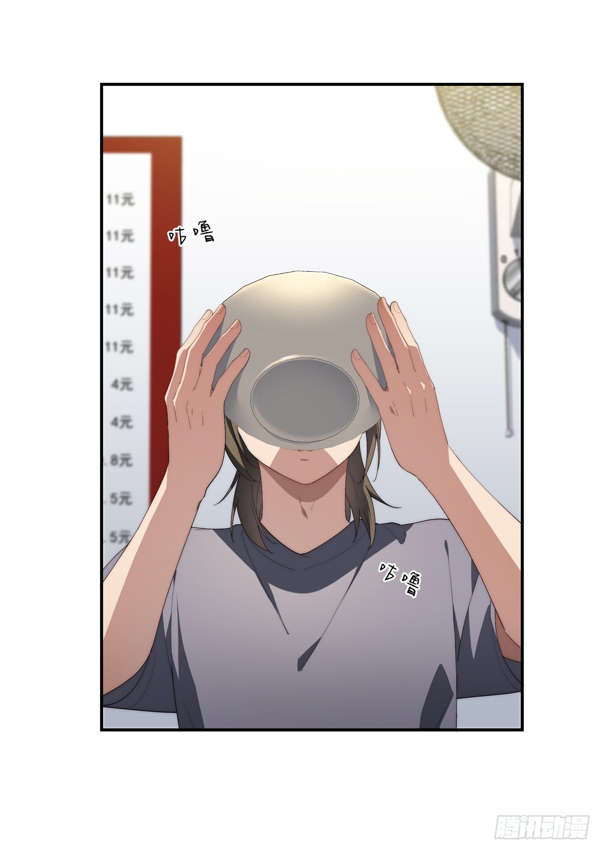 จะทำยังไงดีถ้านางเอกหนีออกมาจากนิยายของฉัน ตอนที่ 34 หน้า 39