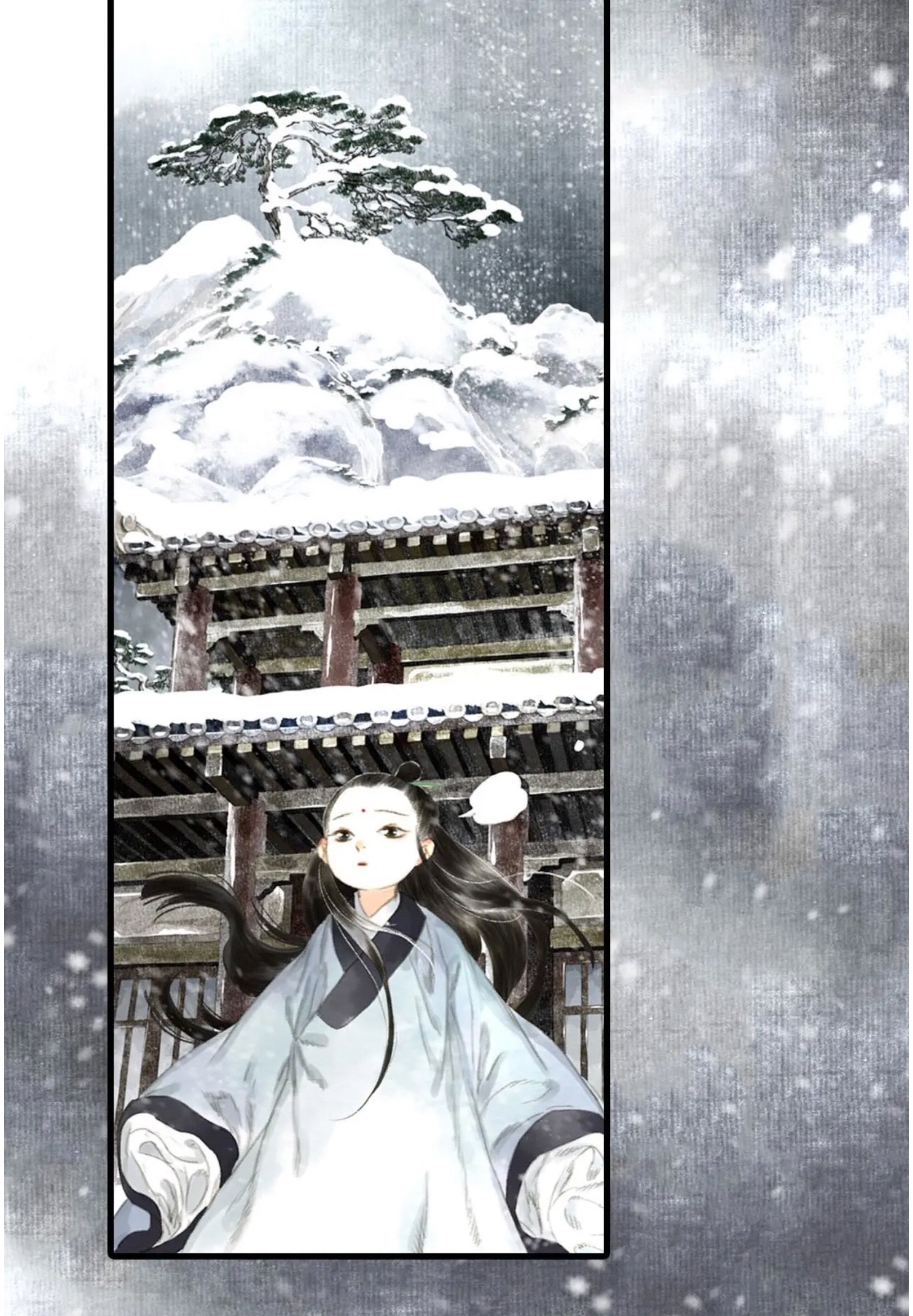 ปู้เทียนเกอ ลำนำแห่งผู้ล่องนภา ตอนที่ 6 หน้า 42