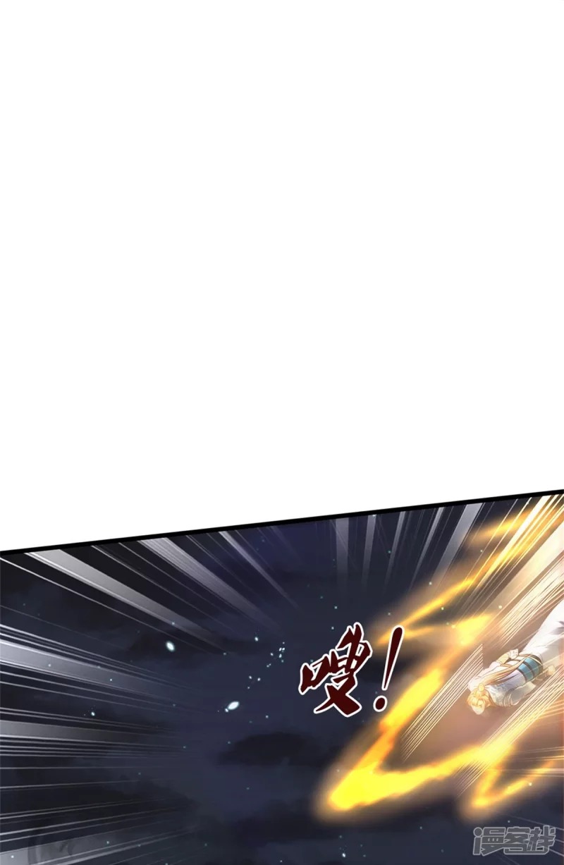 Sky Sword God ตอนที่ 53 หน้า 34