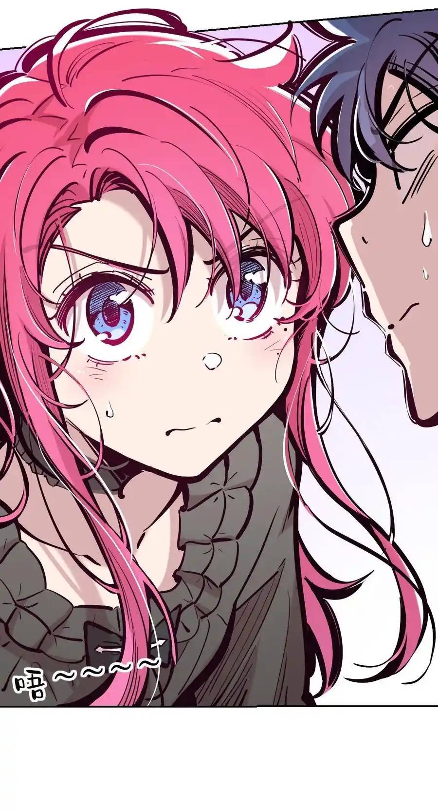 Demon x Angel can't get along! ตอนที่ 132 หน้า 52