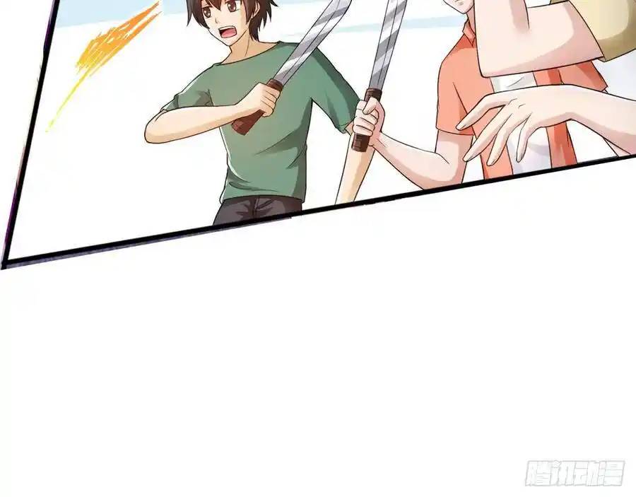 The Strongest Death System ตอนที่ 13 หน้า 23