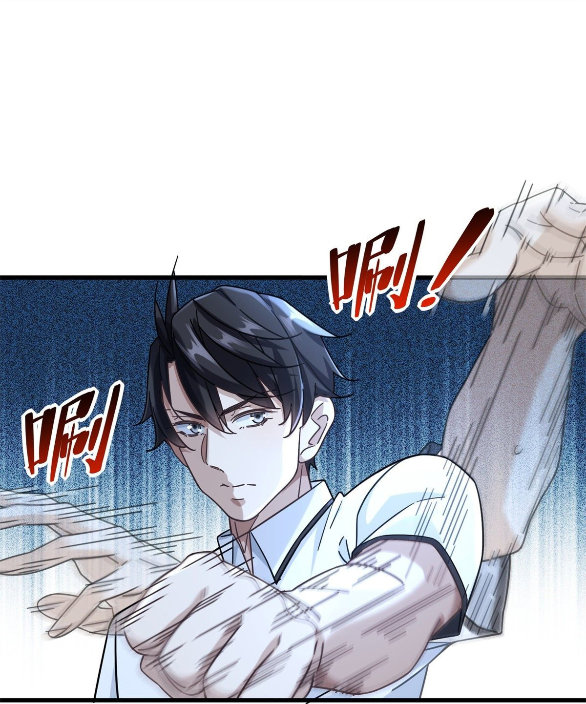 The new best all-rounder  ผู้แข็งแกร่งรอบด้าน ตอนที่ 43 หน้า 22