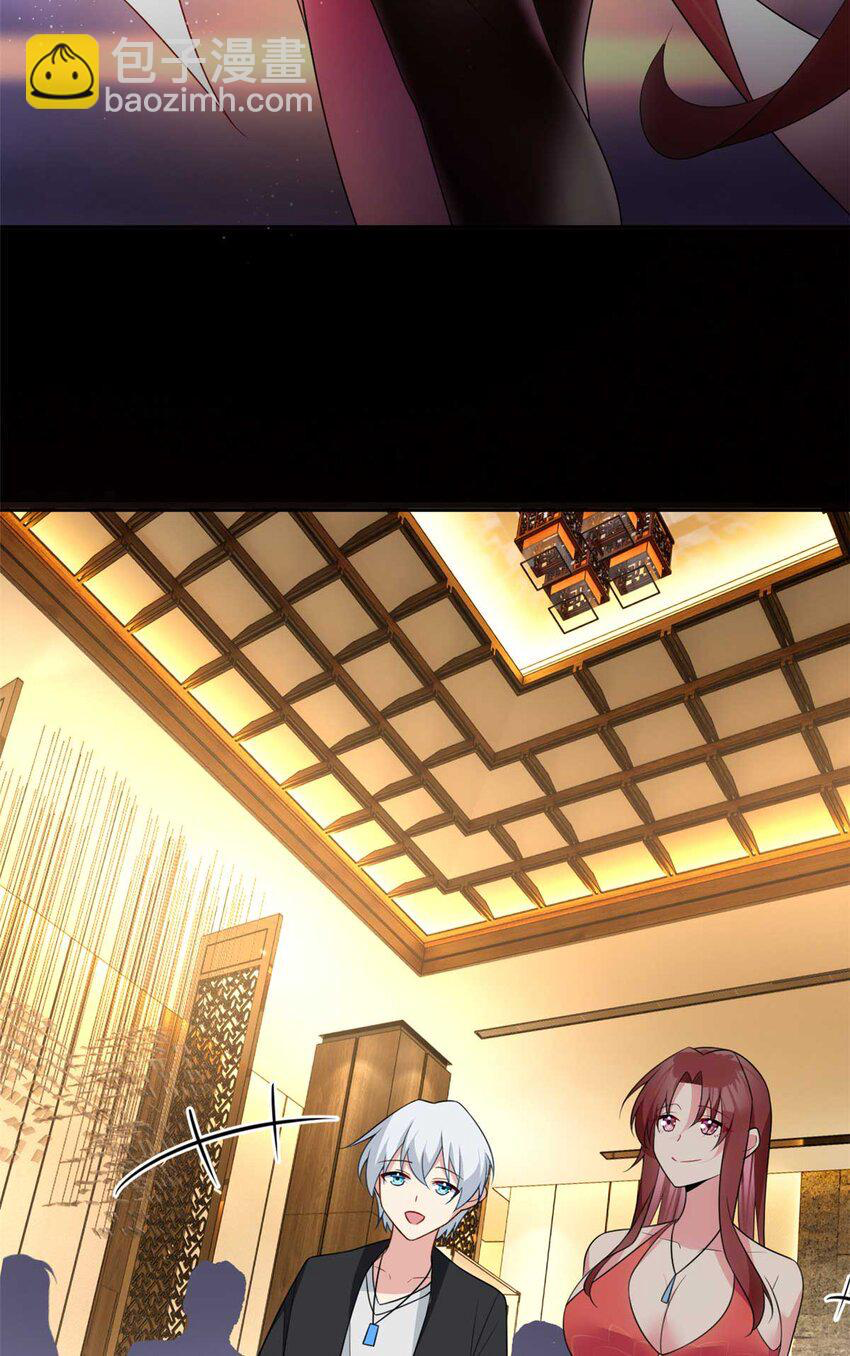 i eat soft rice in another world ตอนที่ 38 หน้า 15