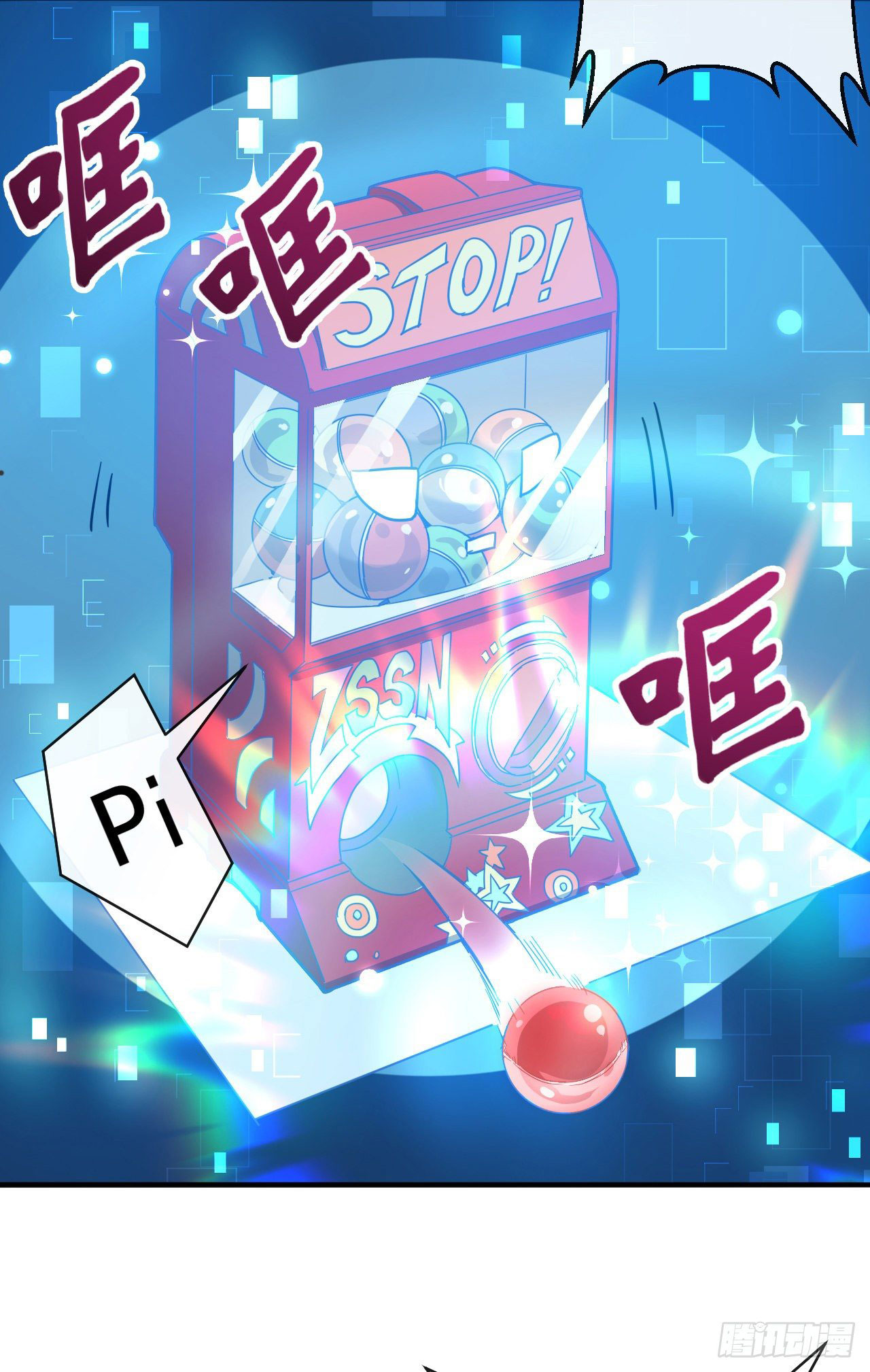 กำเนิดใหม่กลายเป็นสาวใช้วายร้ายข้างๆตัวเอก ตอนที่ 6 หน้า 24