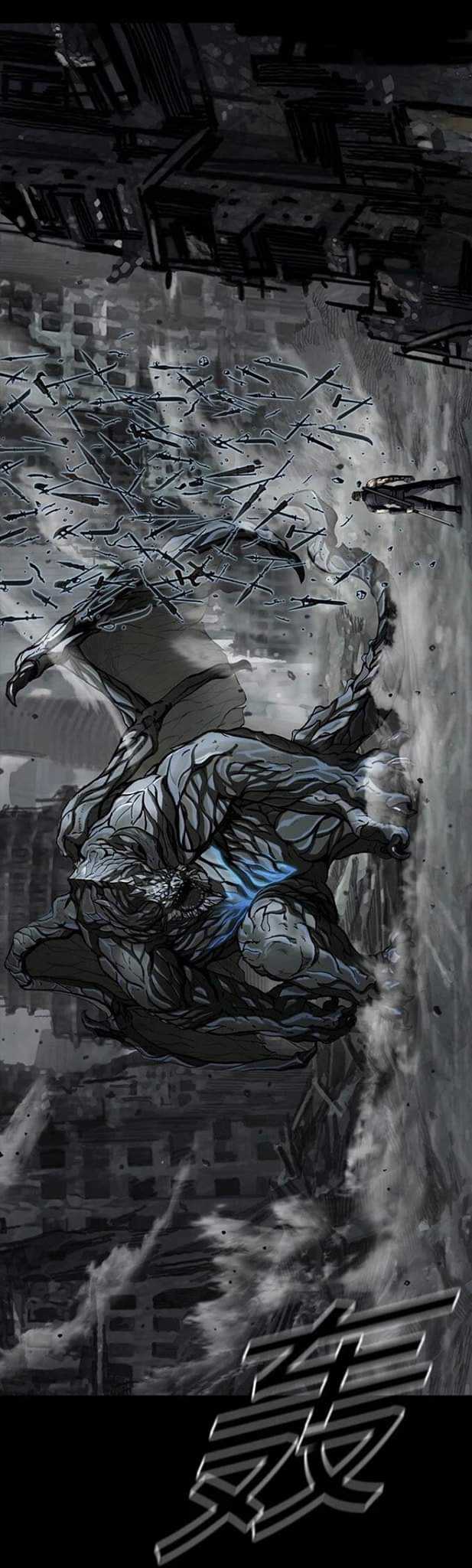 ข้าคือนักล่า ตอนที่ 11 หน้า 43