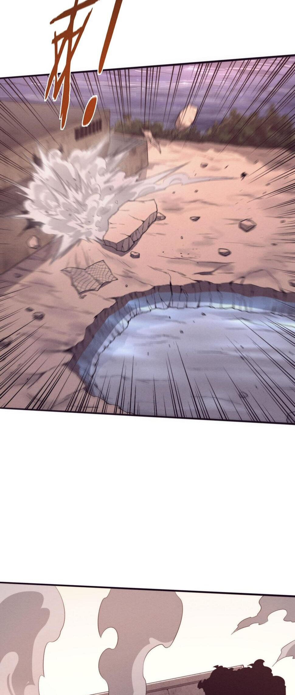 The Frenzy Of Evolution ตอนที่ 108 หน้า 37