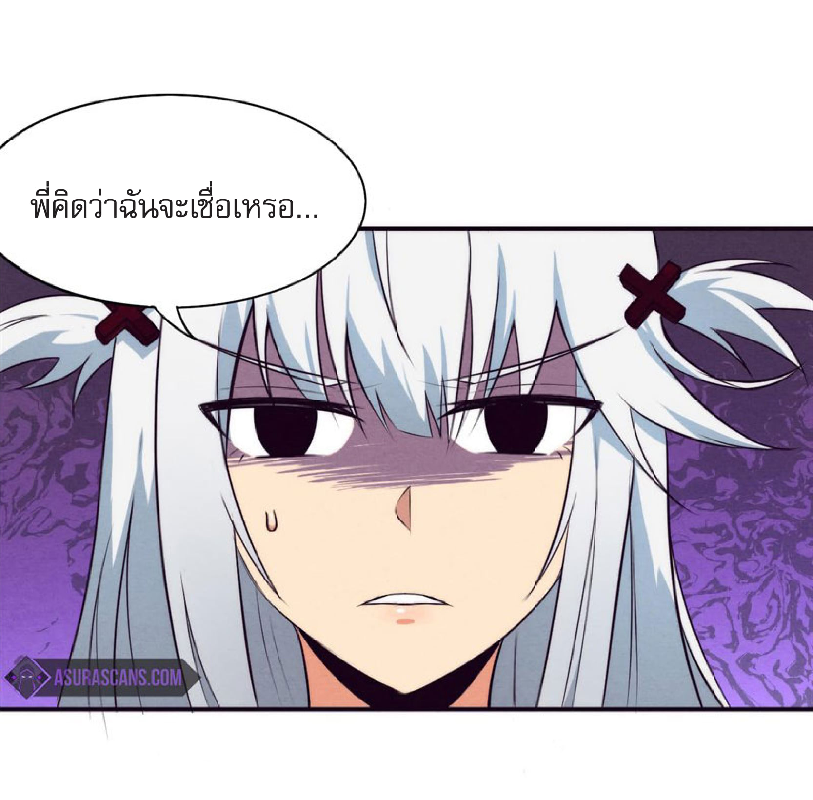 The Frenzy Of Evolution ตอนที่ 3 หน้า 29