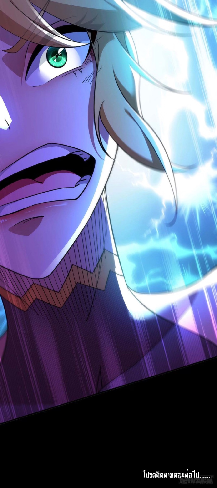 อาจารย์โลลิของข้าเป็นเซียนอมตะ ตอนที่ 1 หน้า 29