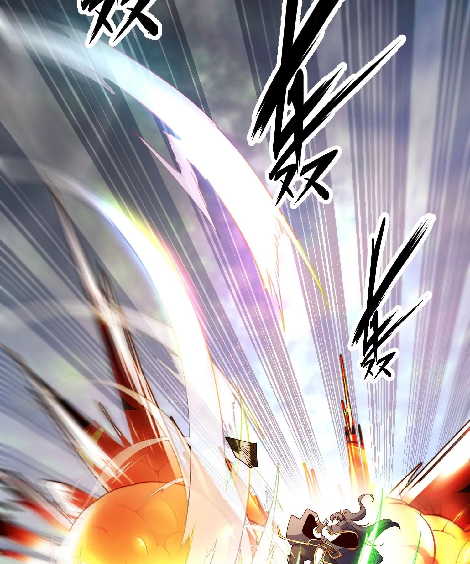 ท้าทายดินแดนพระเจ้า ตอนที่ 13 หน้า 28