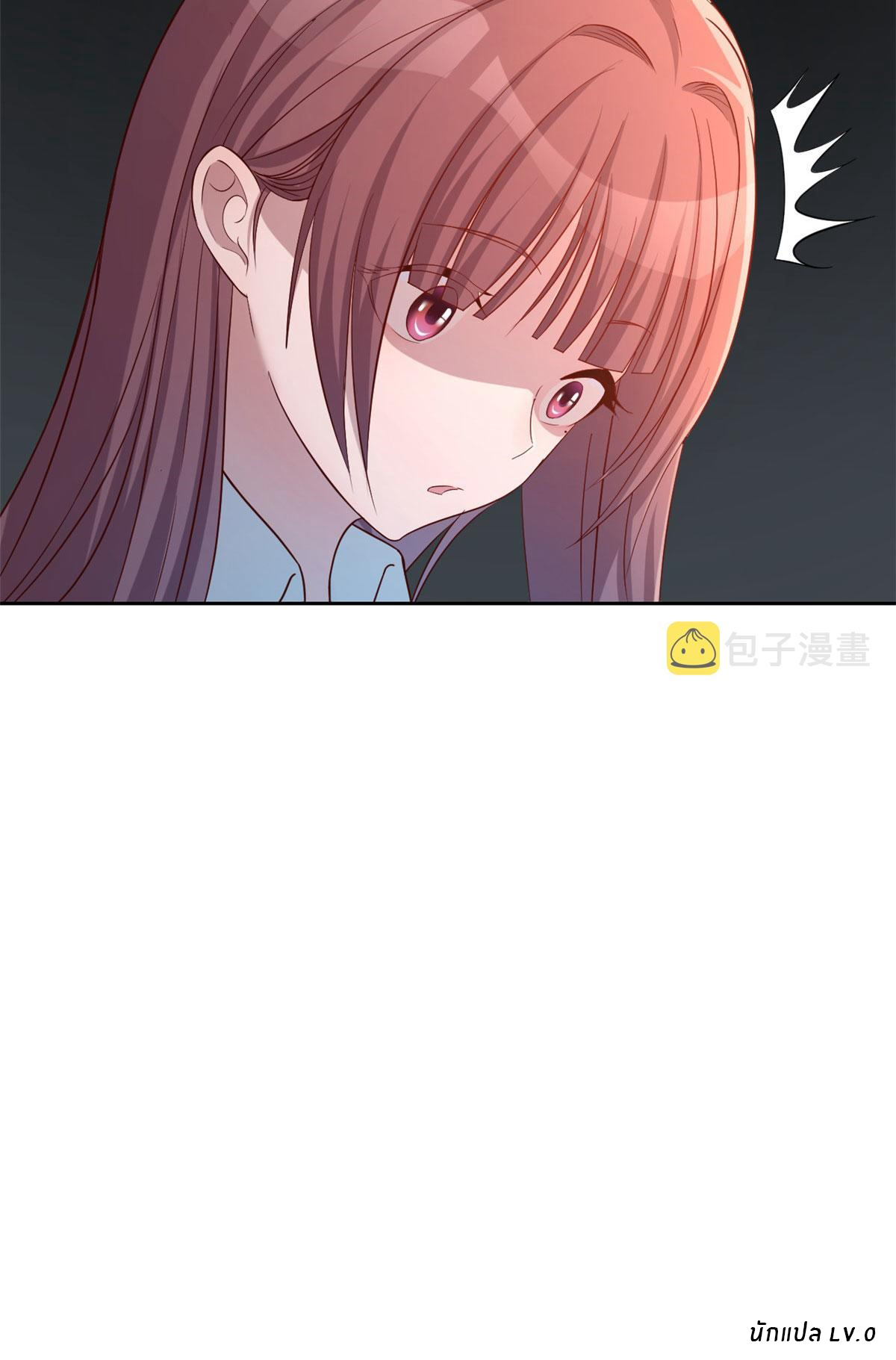 พี่สาวอยากเล่นคุณ ตอนที่ 19 หน้า 28