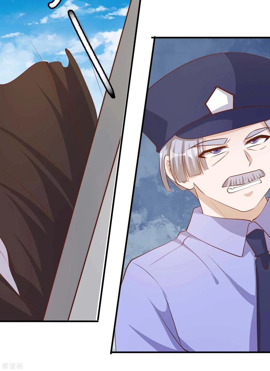 God Fisherman ตอนที่ 75 หน้า 21